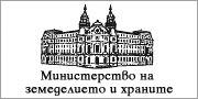 Министерство на земеделието и храните